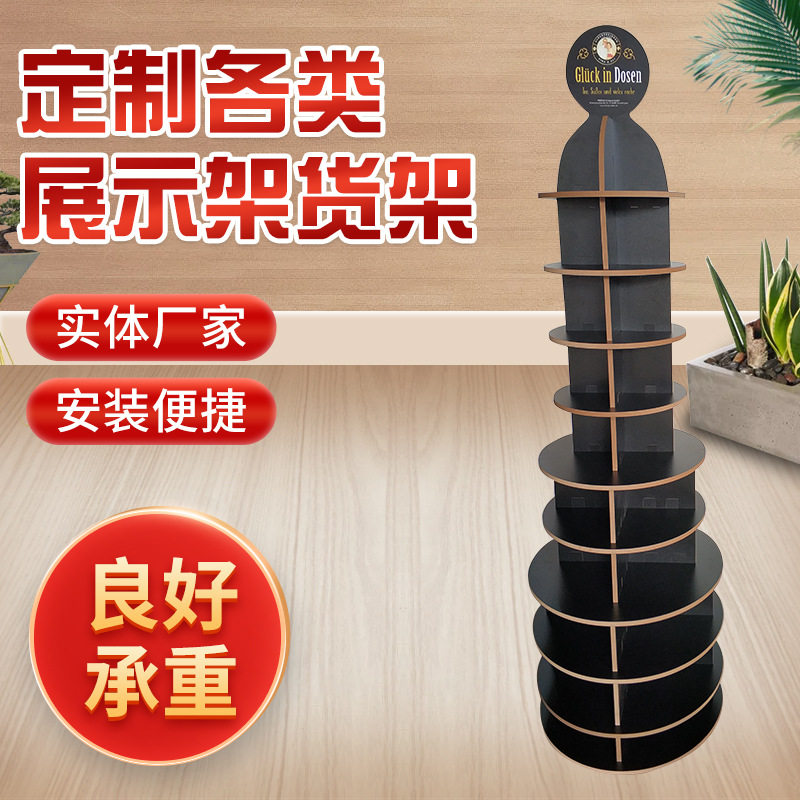 便利店中岛展示柜超市玩具化妆品木质圆形旋转货架红酒促销展示架