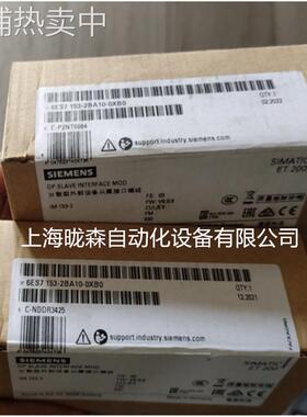 6ES7153-2BA10-0XB0/2BA01/2BA02/1AA03 ET200M IM 153-2接口模块