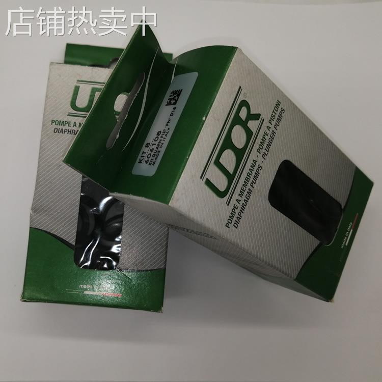 意大利UDOR高压泵维修包修理包KIT水封配件密封配件PNC13/12S