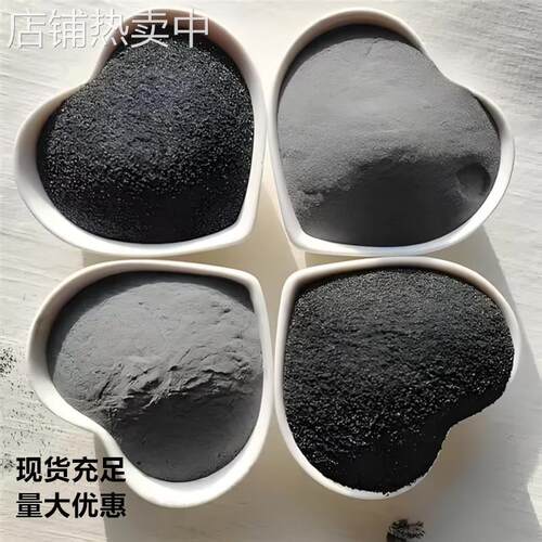 现货供应铁粉 赤铁粉 铁粉磁铁 还原铁粉 污水处理磁铁粉