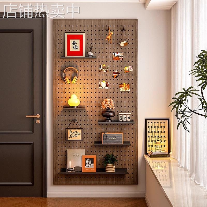 实木色洞洞板墙上置物架入户玄关造型墙面壁挂收纳金属展示架配件