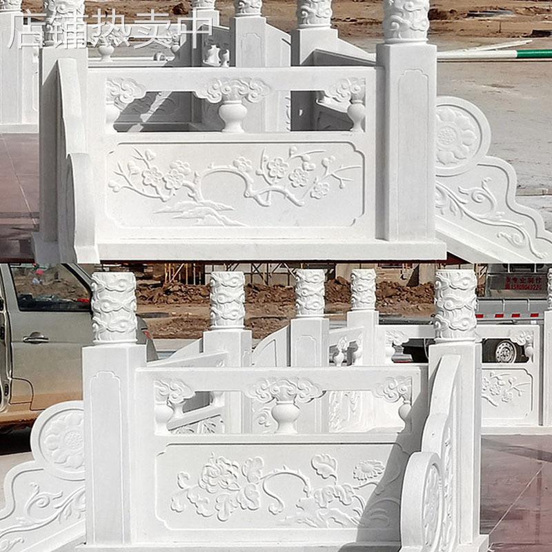 石雕汉白玉升旗台石栏杆护栏大理石材旗台国围栏石头栏板浮雕制作