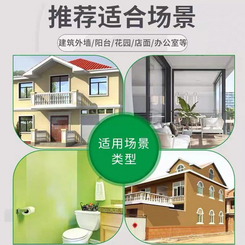 红色外墙乳胶漆防水防晒耐候复古红故宫红砖红色自建房家装墙新款
