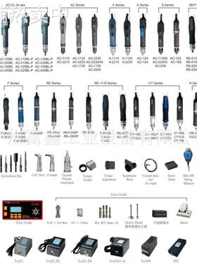 台湾CONOS技友高精度电动螺丝刀:电动起子F-4000 F-4300 F-4000P