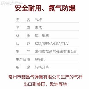 转椅子电脑椅办公椅书桌椅可躺椅直播椅下沉气杆气压杆气撑液压杆