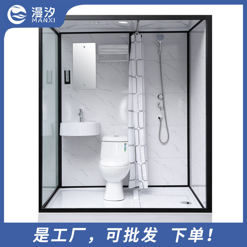 整体淋浴房一体式卫生间干湿分离浴室工程简易厕所集成卫浴洗澡间
