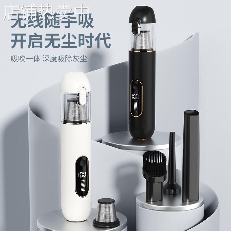 跨境无线随手吸吹二合一车载手持吸尘器家用大吸力无刷电机吸尘器