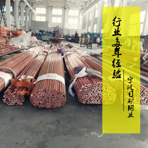供应浙江C18150铬锆铜棒C18150价格C18150