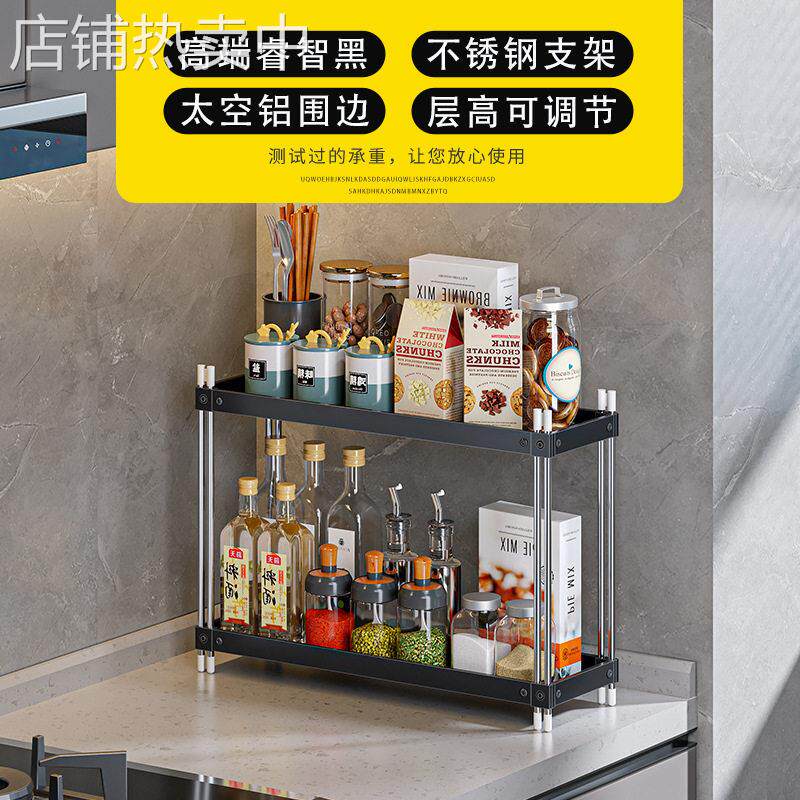 厨房调料置物架极窄款台面多功能不锈钢放盐油酱醋的收纳盒可调节
