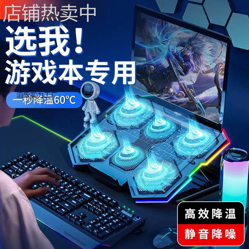 Z20电竞游戏笔记本散热器电脑支架底座大风力制冷降温静音,文具电教/文化用品/商务用品,日记本,淘宝优惠券,粉丝福利购,淘宝优惠卷
