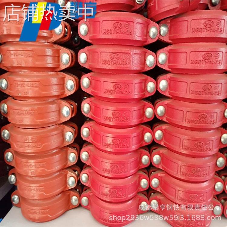 沟槽管件钢卡 Q235卡箍 抱箍 消防工程专用 沟槽刚性卡箍