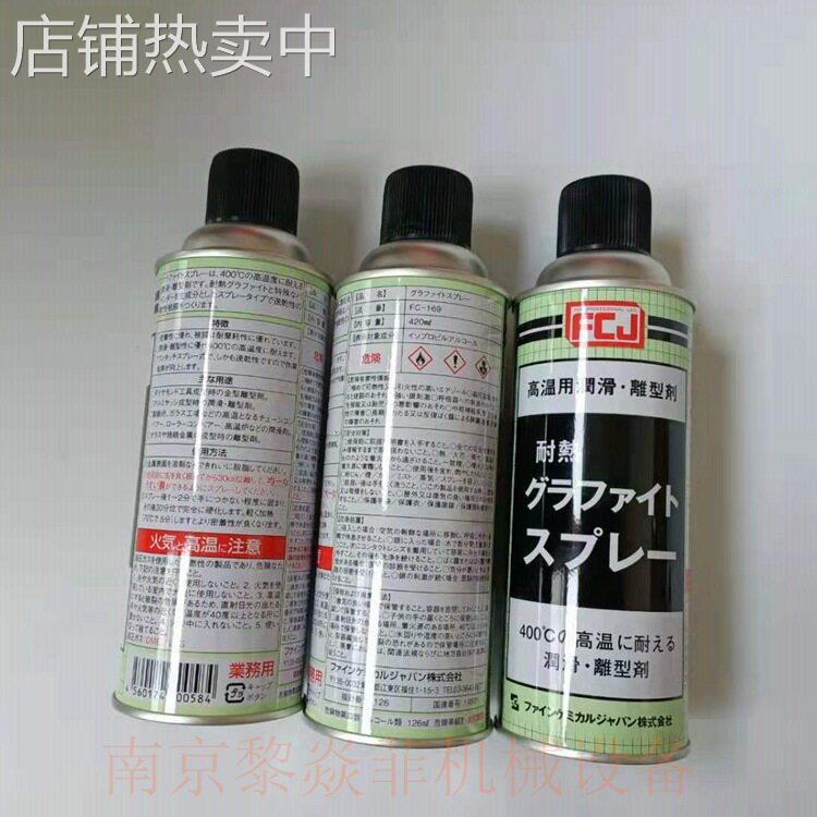 日本sunhayato接点复活剂RC-L1000黑色湖北荆州