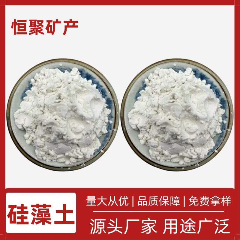 大量供应硅藻土保温膈应材料滤料耐磨耐高温材料