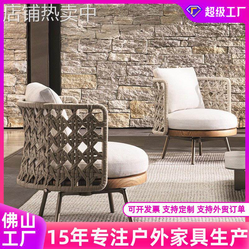 户外实木沙发庭院茶几阳台休闲家具别墅防雨防晒藤编椅三件套组合