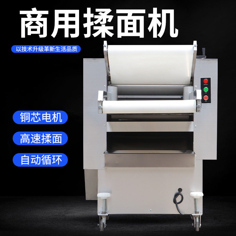 全自动馒头包子压面机商用循环输送带350500型揉面不锈钢重型电动
