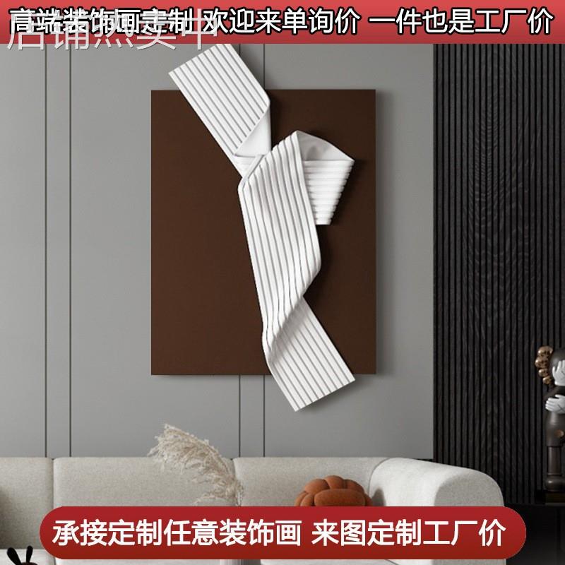 现代客厅装饰画简约艺术3d立体创意大气玄关走廊挂画轻奢餐厅壁画图片