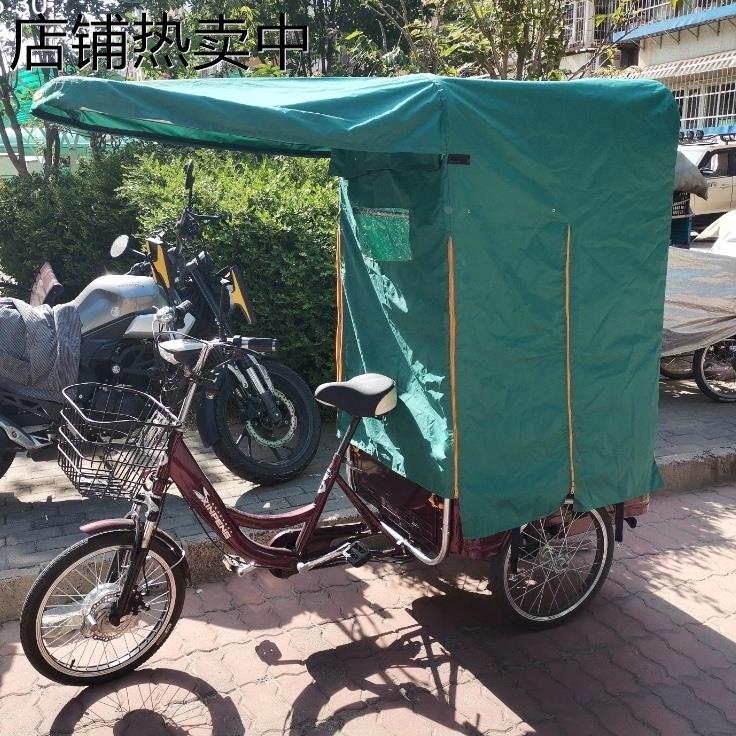 脚蹬三轮车车棚雨棚老人脚踩老年人力脚踏雨篷车篷加厚雨蓬