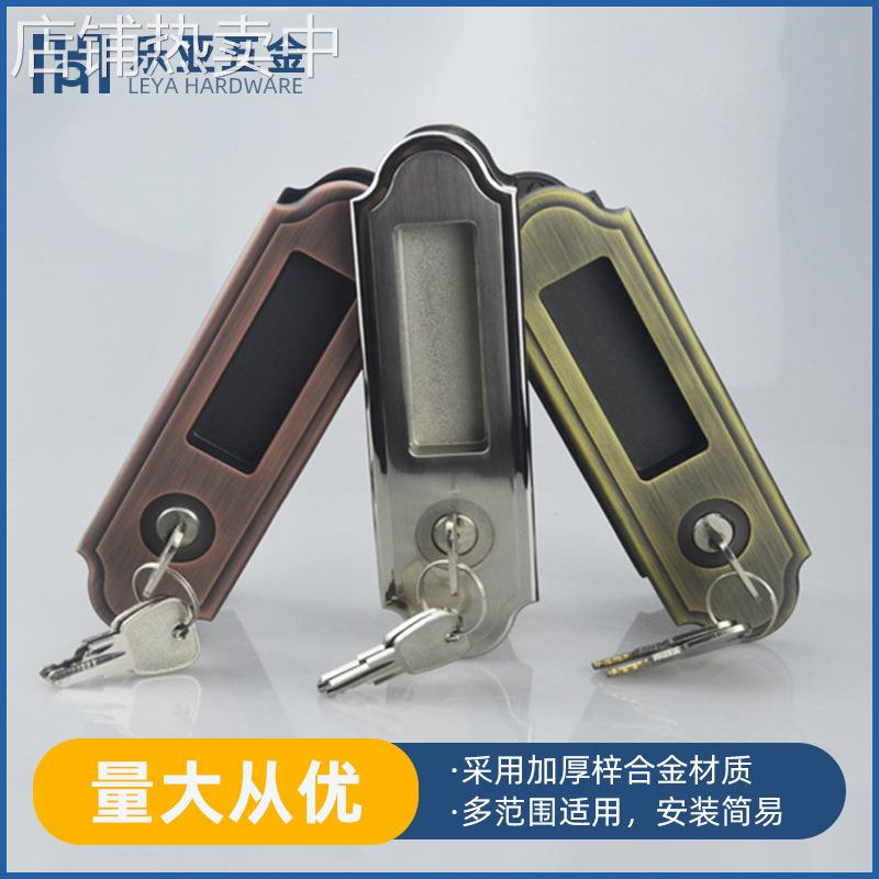乐亚高档锌合金移门锁 推拉门锁 落地门窗滑动门折叠门钩锁