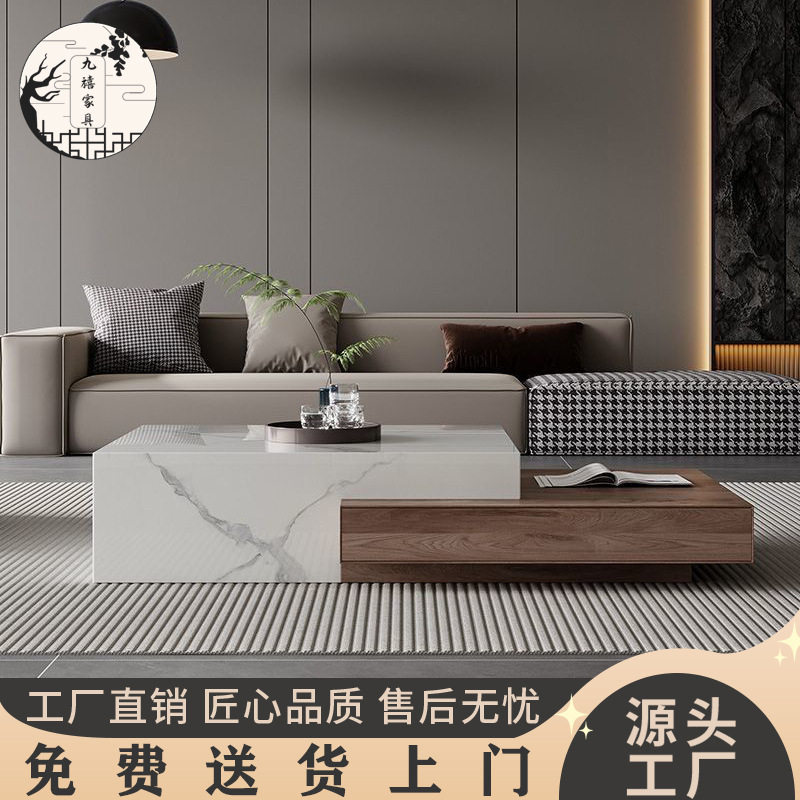 轻奢现代简约岩板茶几组合客厅家用北欧日式极简黑白桌面地台