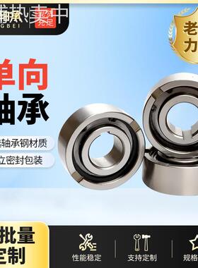 单向离合器轴承CK-A358030尺寸35*80*30现货供应 多种型号
