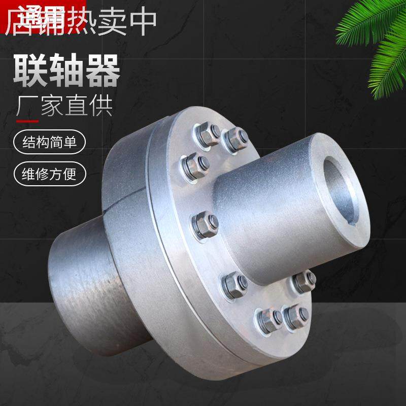 厂家直供ST系列弹性套柱销联轴器风机配件机械传动通用风机联轴器,五金/工具,联轴器,淘宝优惠券,粉丝福利购,淘宝优惠卷