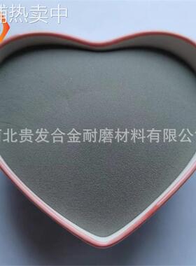 Ni60WC15镍基混合碳化钨粉火焰喷涂喷焊镍加碳化钨粉镍基碳化钨