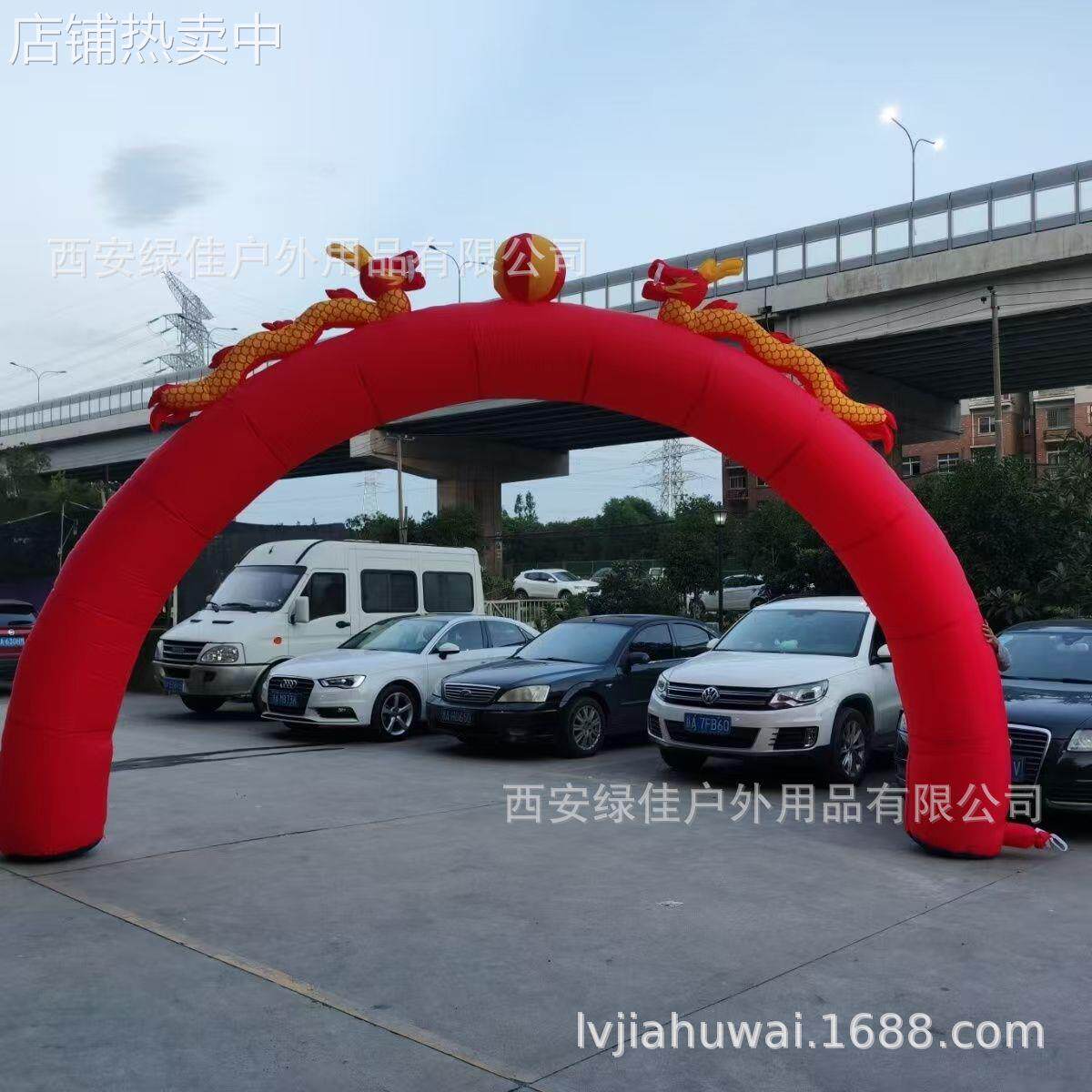 开业彩虹拱门,印字开业庆典活动用品6米8米10米双龙拱门