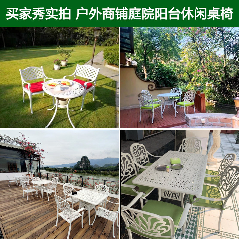 户外铸铝桌椅三五件套室外庭院别墅带伞组合阳台休闲铁艺白色桌椅