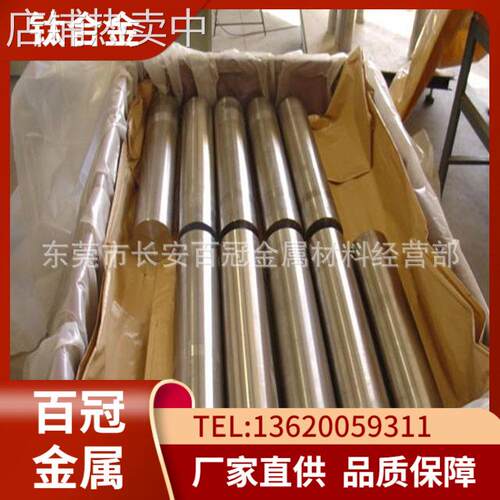 大量TA4耐腐蚀钛合金 TC4纯钛棒 TA2钛合金棒 φ2.0-200mm