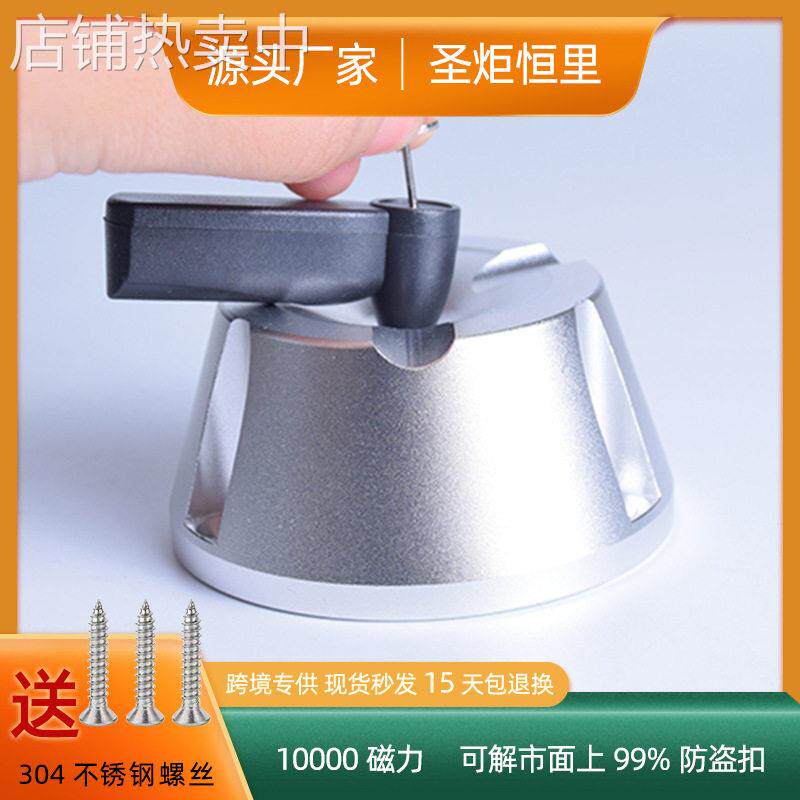 10000GS防盗磁扣取钉器防盗扣解锁器防盗标签取钉器解扣器拆卸器