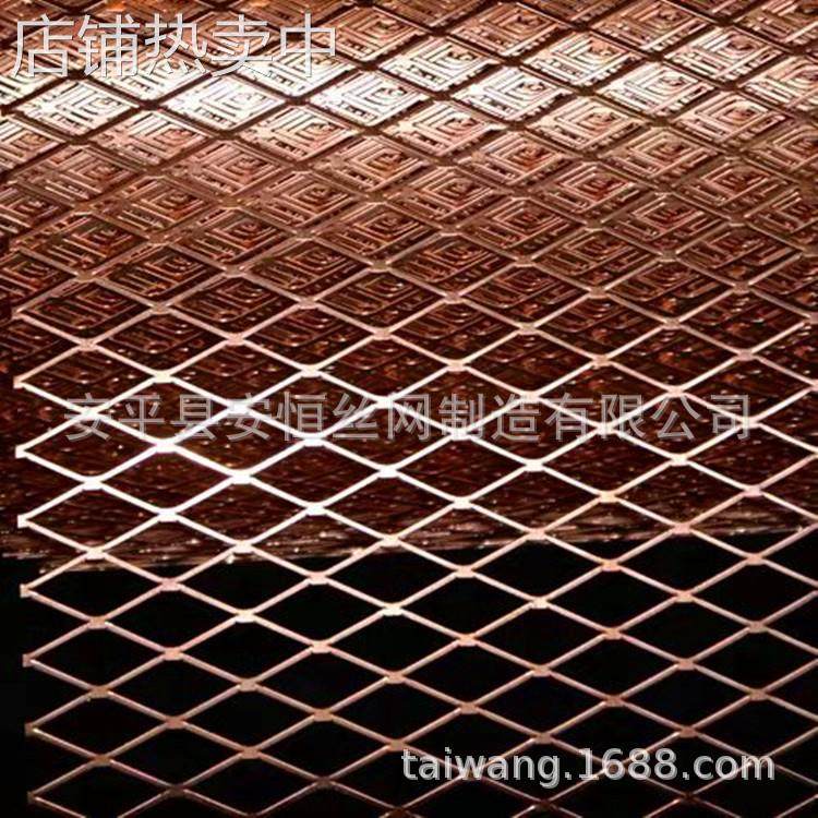 6X12mm孔径铜板网 1mm厚菱形孔铜板拉伸网 设备用斜拉铜网