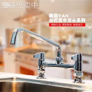 酒店餐厅厨房商用台面水龙头 8DLS12 冷热摇摆龙头 T&S美国天仕5F