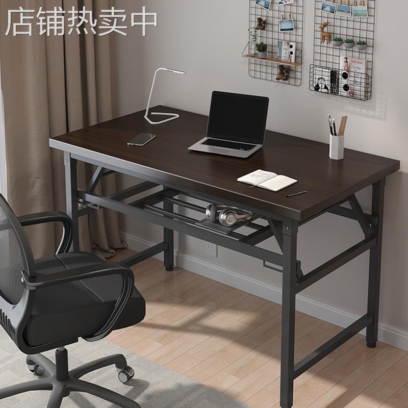 可折叠电脑桌台式书桌家用办公桌卧室小桌子简易学习写字桌长方形