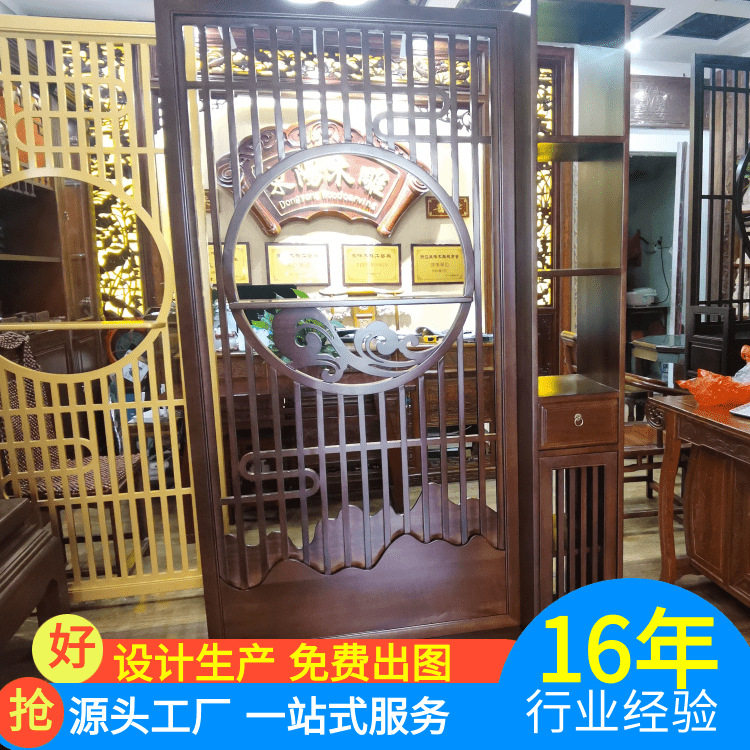 胡桃木中式屏风实木柜仿古玄关储物收纳柜花格一体网红隔断柜
