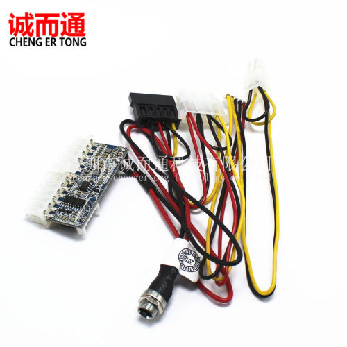 DC-ATX-160W大功率直插DC-ATX电源模块ITXZ1升级24PIN