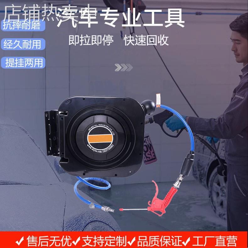 方形自动伸缩卷管器卷线器气动工具常压组合水电气鼓汽修专用
