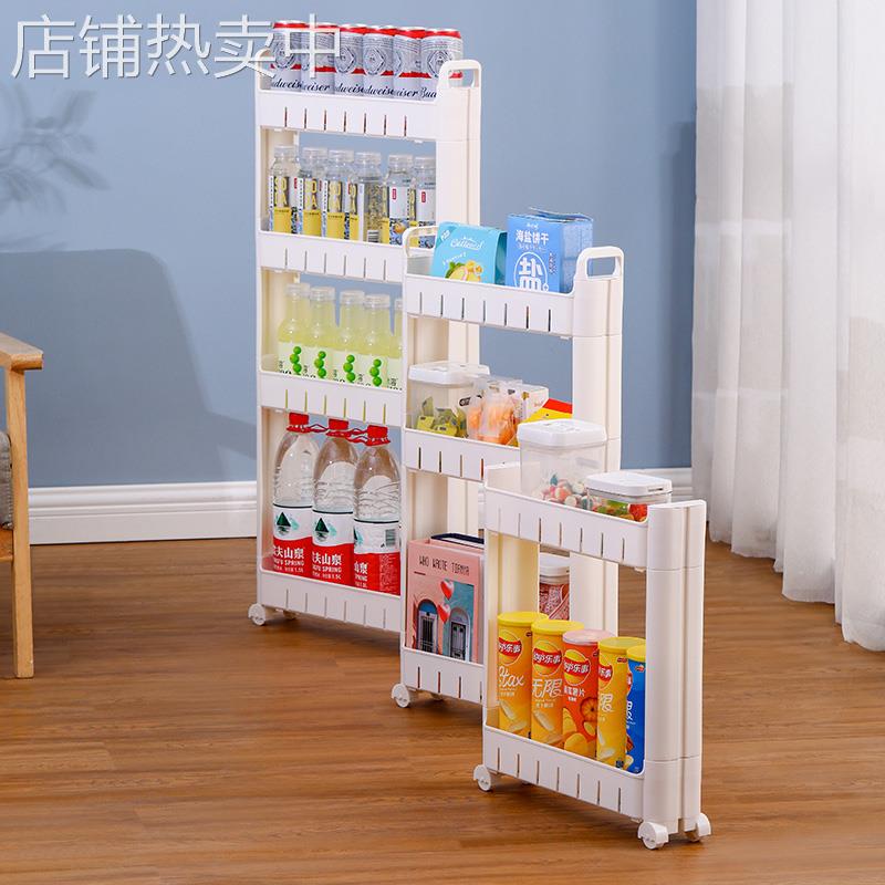 Q^10公分10cm厘米窄缝柜收纳柜冰箱缝隙极窄夹缝柜置物架窄款柜窄