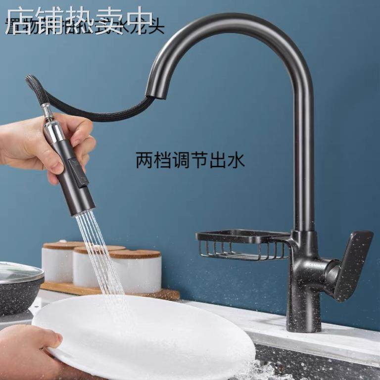 厨房抽拉式冷热水龙头家用水槽洗菜盆洗碗池带提篮可伸缩龙头