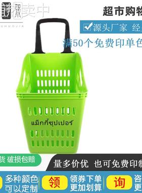 商场绿色四轮塑料拉杆篮超市高背板手推篮购物篮带轮子可丝印logo