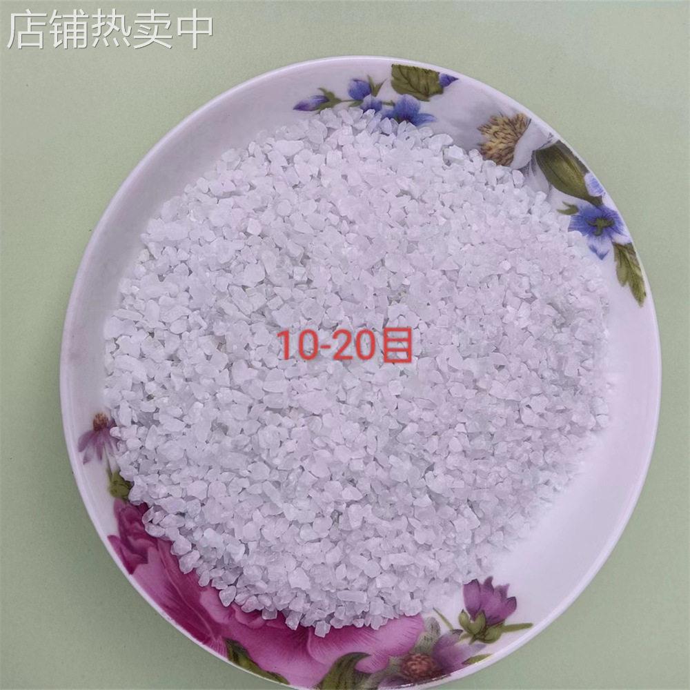 白沙子 厂家供应儿童沙白沙子 人造沙滩白沙子20-40目