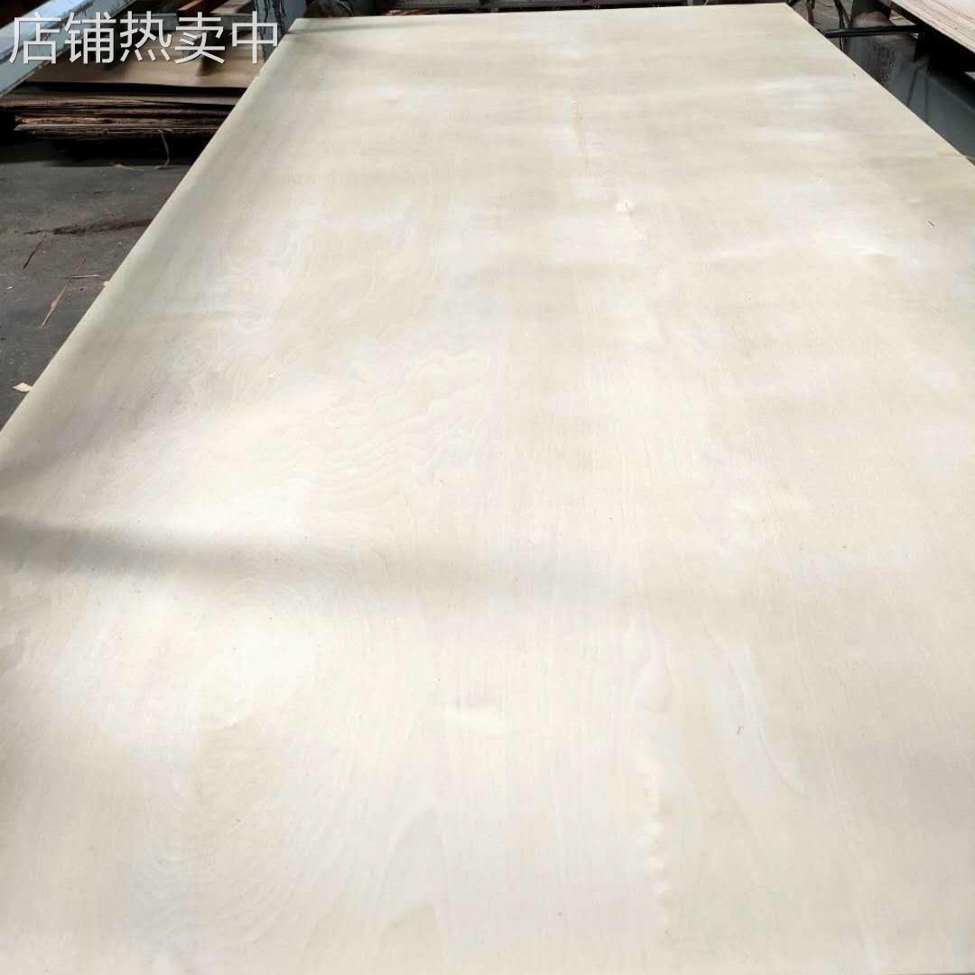 厂家供应漂白桦木多层板 桦木胶合板 桦木工艺品板 桦木家具板材