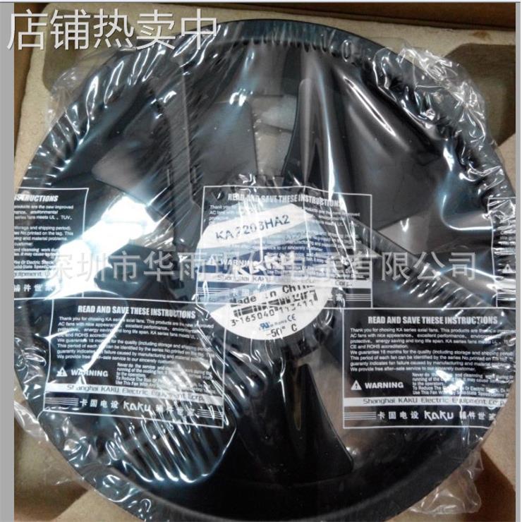 KA2206HA2-2 轴流风机 卡固风扇