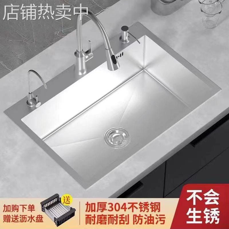 加厚家用厨房水槽大槽纯手工一体洗菜盆SUS304不锈钢水槽