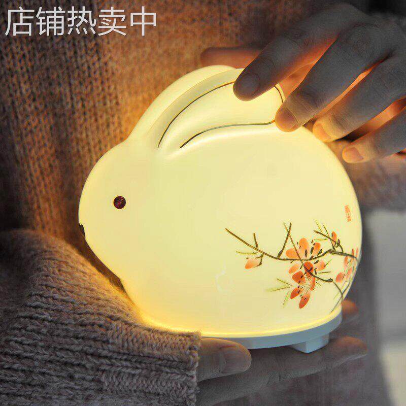 超维陶瓷声控小兔子灯 摆件卧室客厅创意可爱礼物智能语音小夜灯
