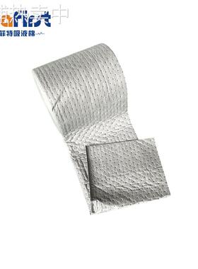 RY24050X灰色多用途吸液卷吸液棉压线吸液毯40CM*50M*2MM*1卷/箱