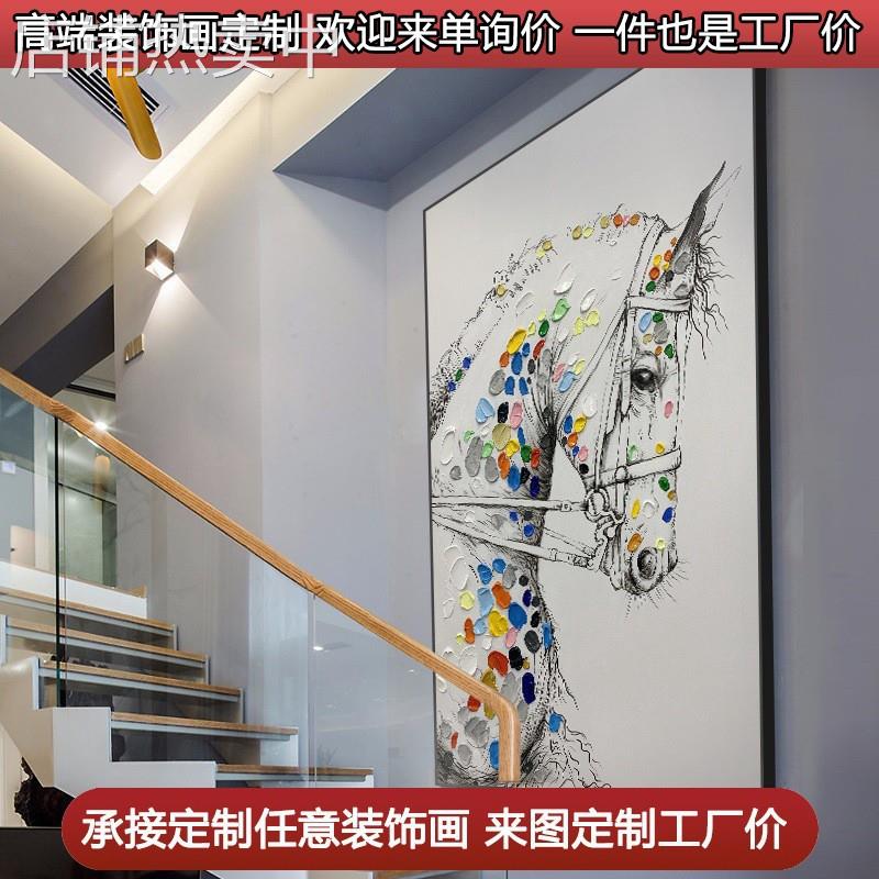 手绘油画动物五彩骏马儿童房挂画客厅装饰画大象鹿轻奢玄关背景画图片