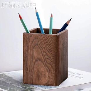 黑胡桃实木笔筒办公室桌面摆件大容量创意木制笔座木质笔架收纳盒