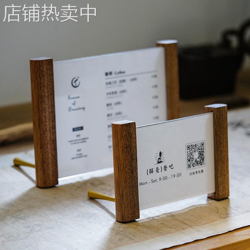 亚克力价格展示牌 咖啡店点餐价目表菜单立牌高档茶叶茶社价
