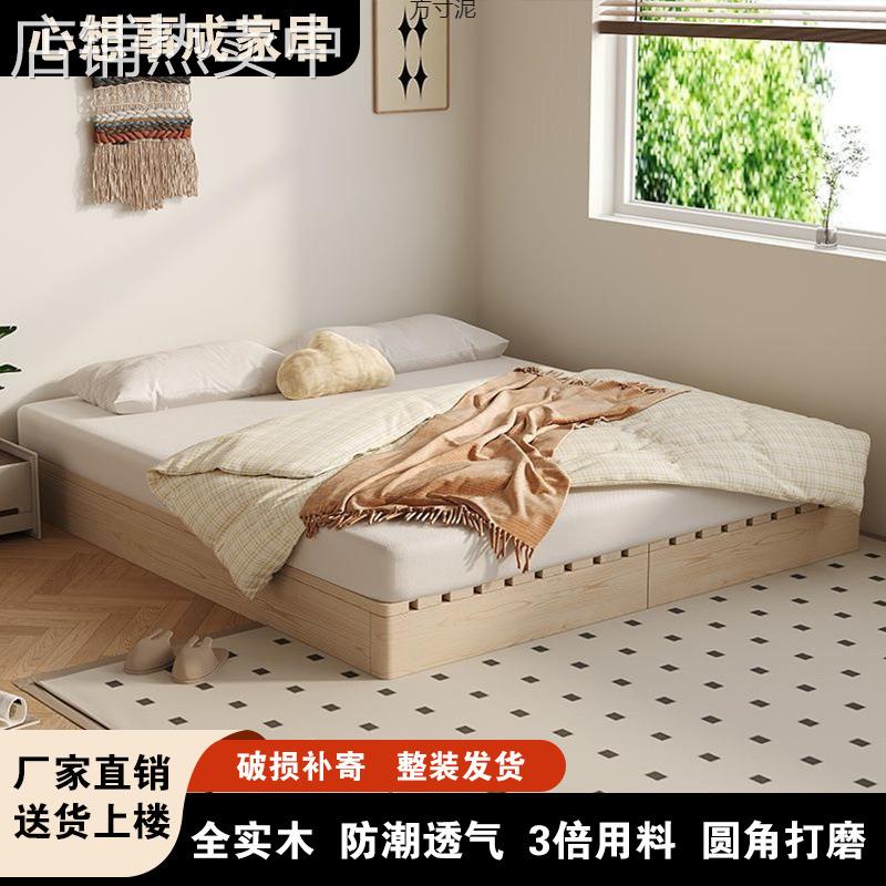 实木日式榻榻米床落地式出租房折叠床架现代双人排骨架卧室木板床