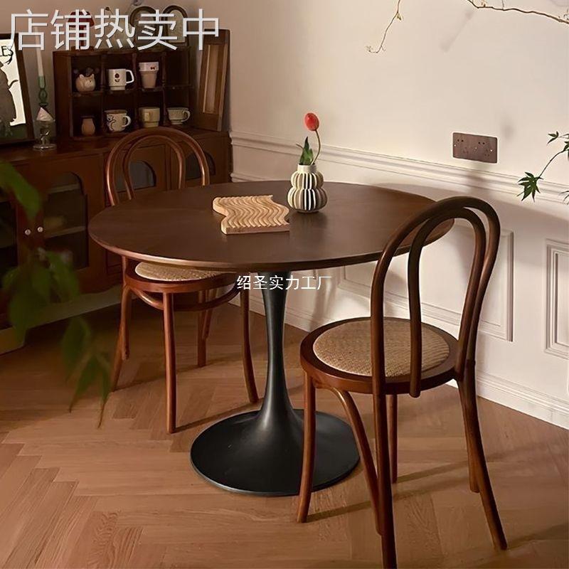 北欧复古郁金香圆形圆桌餐桌家用胡桃洽谈小户型休闲咖啡阳台桌子